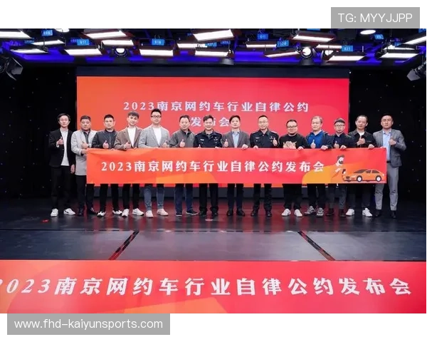 行业自律公约出台,规范市场竞争行为